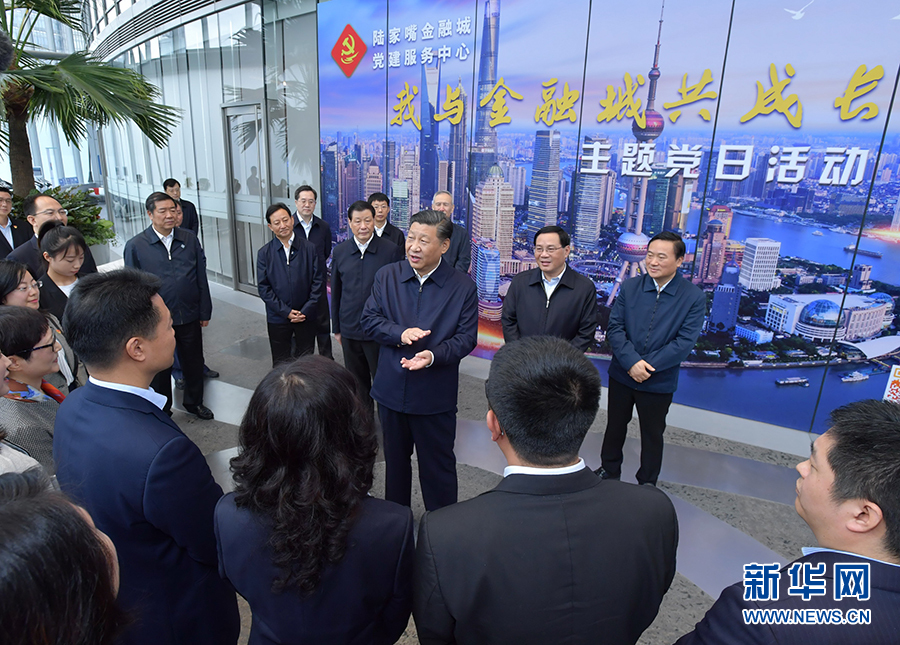 習(xí)近平総書記が上海視察