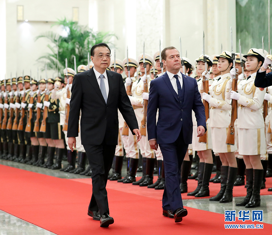 中露首相が第23回定期會(huì)談