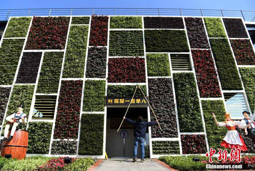 「顔面偏差値高い」公衆(zhòng)トイレが重慶に登場　活花とグリーンで覆われた壁