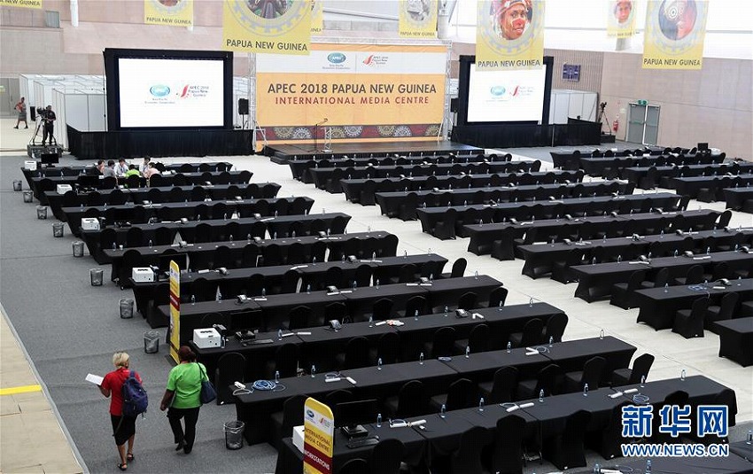 APEC國際メディアセンターを探索