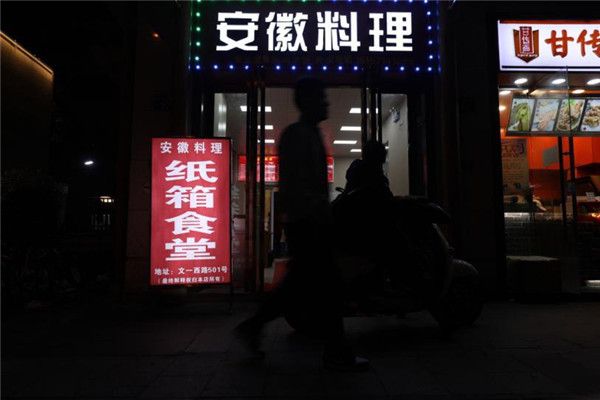 杭州に段ボール箱を持っていくと無料で夜食食べれる「深夜食堂」登場(chǎng)