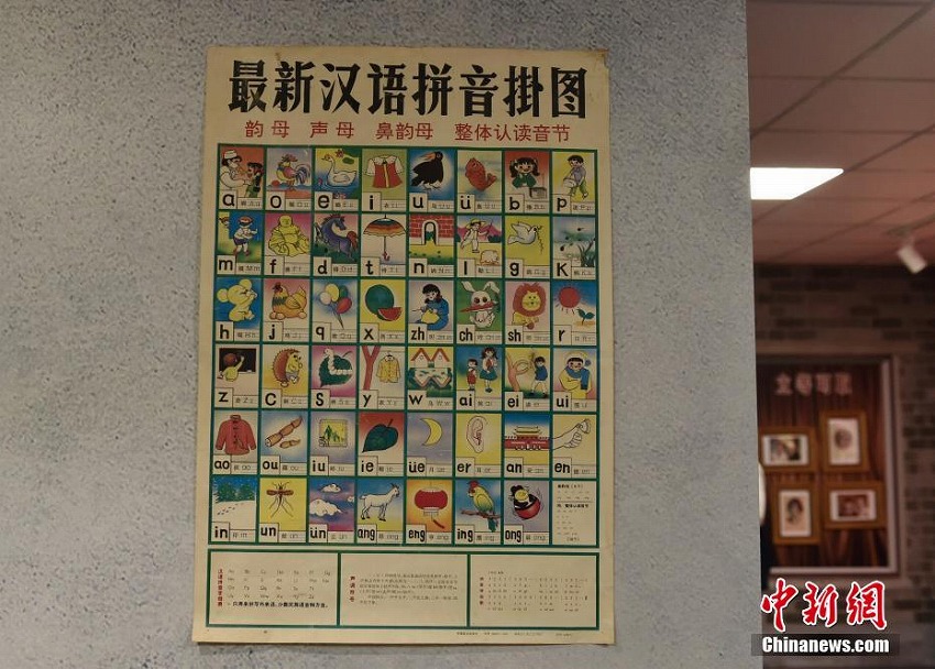 思い出詰まった「時(shí)光博物館」で改革開放40周年振り返る