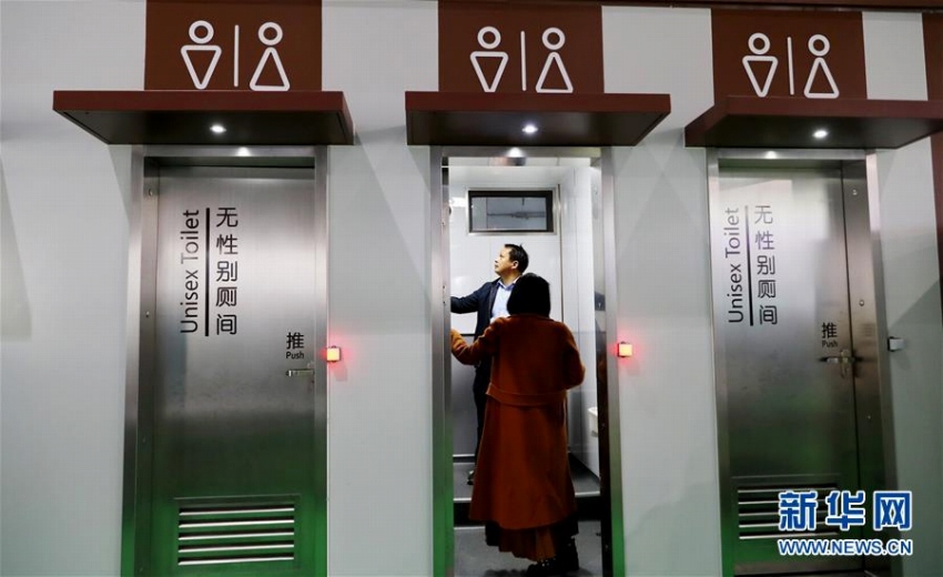 上海でトイレ革命?イノベーション博覧會(huì)　スマートでエコなトイレを展示　