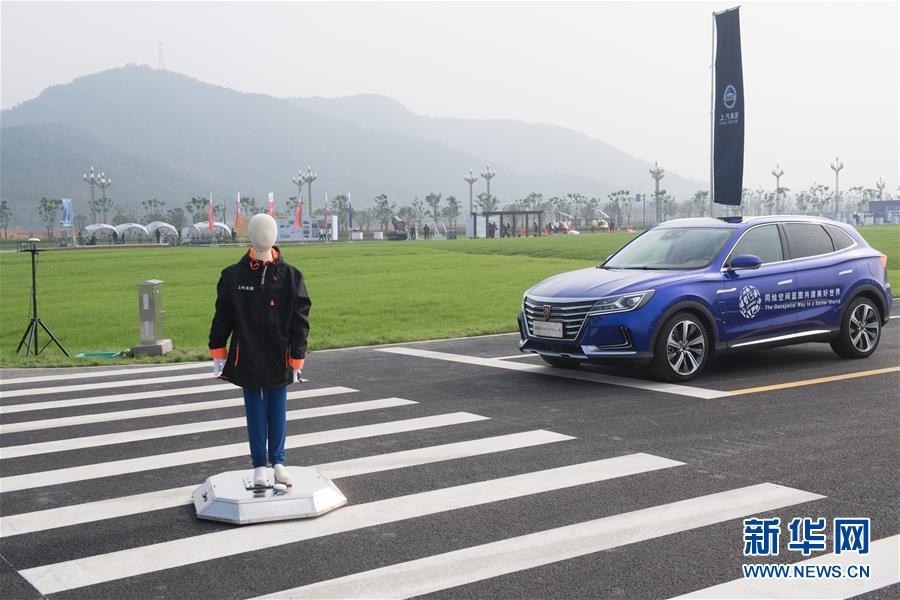 地理情報(bào)技術(shù)、中國(guó)の日常生活に進(jìn)出