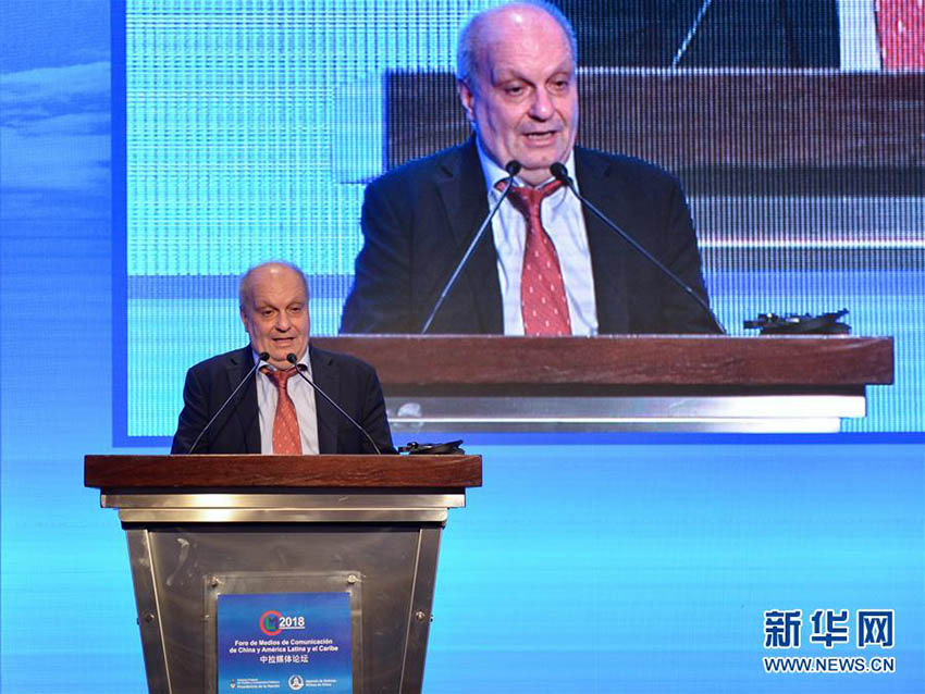 中國?ラテンアメリカメディアフォーラム、アルゼンチンで開催