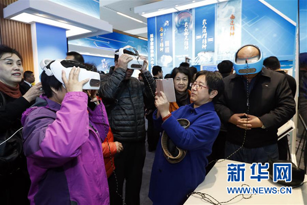 改革開放40周年展覧會、未來のテクノロジーを體験