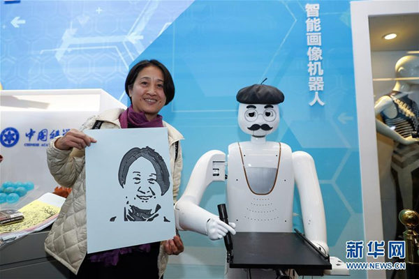 改革開放40周年展覧會(huì)、未來のテクノロジーを體験