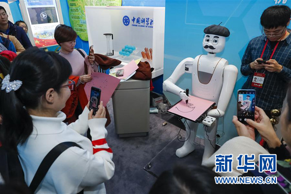 改革開放40周年展覧會(huì)、未來のテクノロジーを體験