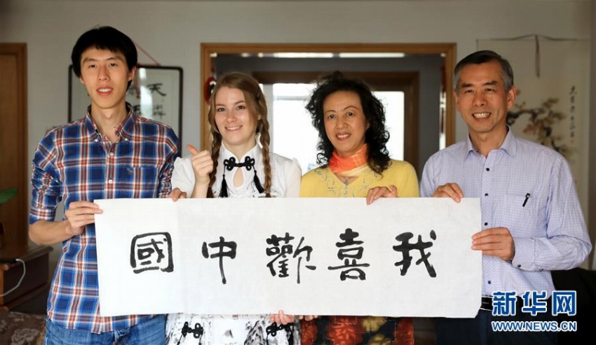 中國(guó)に嫁いだ米國(guó)人妻の中國(guó)ライフ