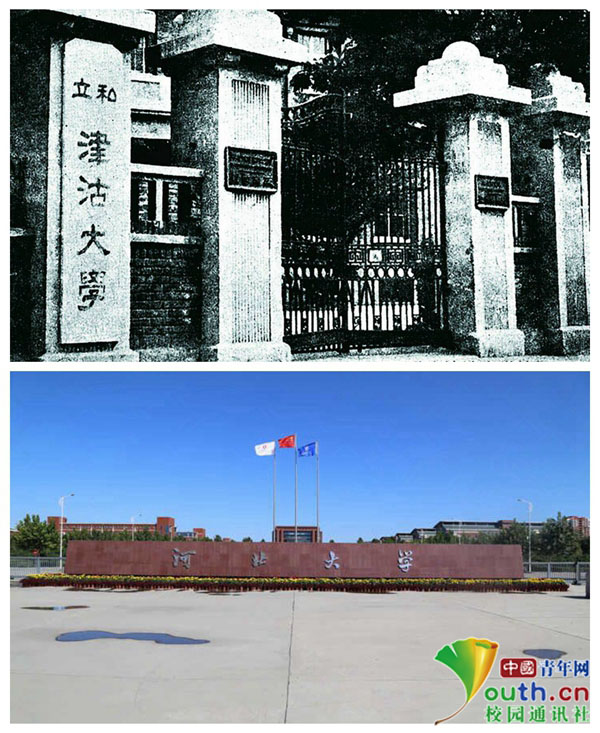 中國(guó)、大學(xué)生らが母校の校門の「ビフォーアフター」畫像投稿　変化を?qū)g感