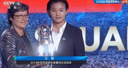 サッカー女子の王霜選手、AFC年間女子最優(yōu)秀選手賞受賞　中國(guó)選手で4人目