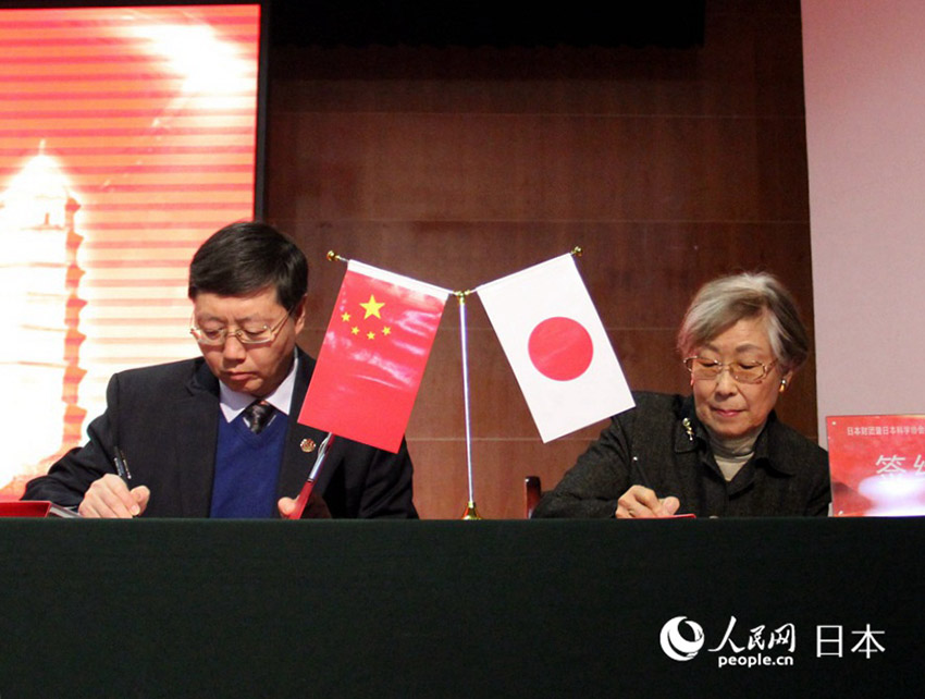 図書で架けられた友誼の橋　日本科學(xué)協(xié)會(huì)が延安大學(xué)に図書寄贈(zèng)