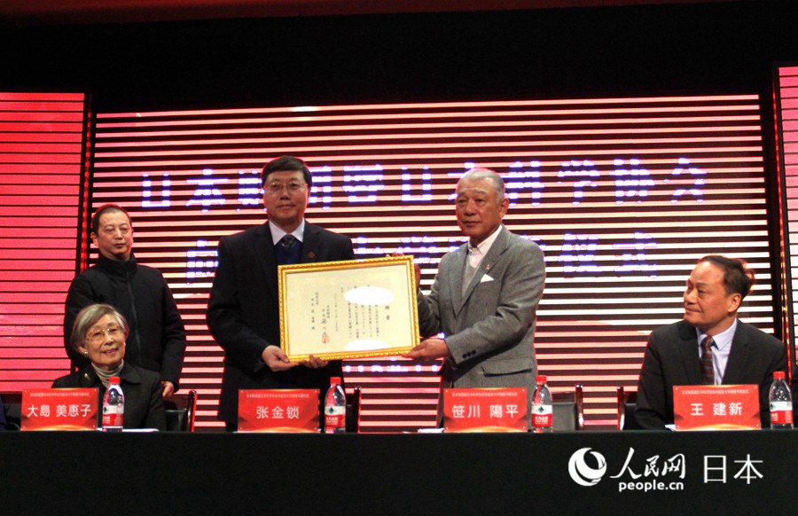 図書で架けられた友誼の橋　日本科學協(xié)會が延安大學に図書寄贈