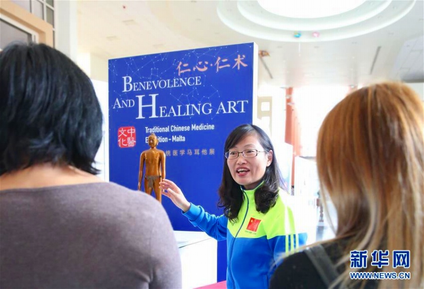人気集める「仁心?仁述」中國伝統(tǒng)醫(yī)學(xué)展　マルタ