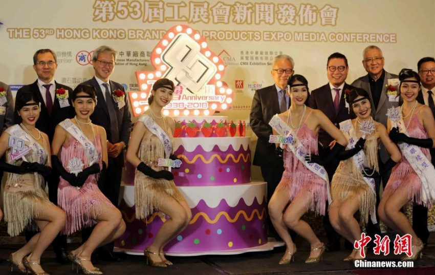 香港地區(qū)第53回工展會(huì)が間もなく開(kāi)催　