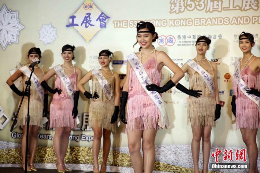 香港地區(qū)第53回工展會(huì)が間もなく開催　