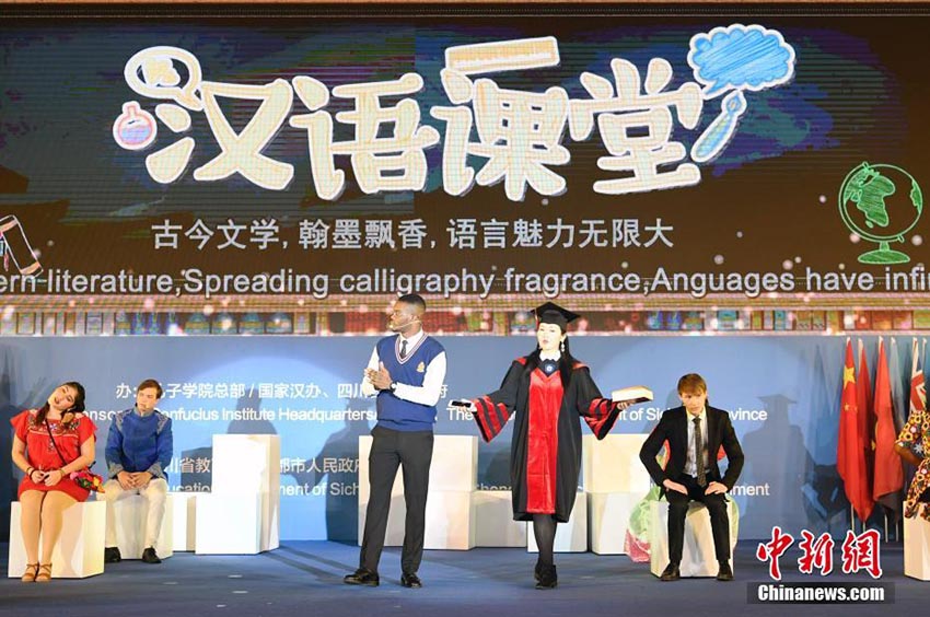 第13回孔子學(xué)院大會(huì)が成都市で開幕　四川省