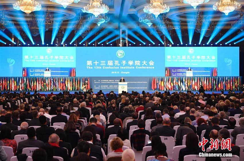 第13回孔子學(xué)院大會(huì)が成都市で開(kāi)幕　四川省