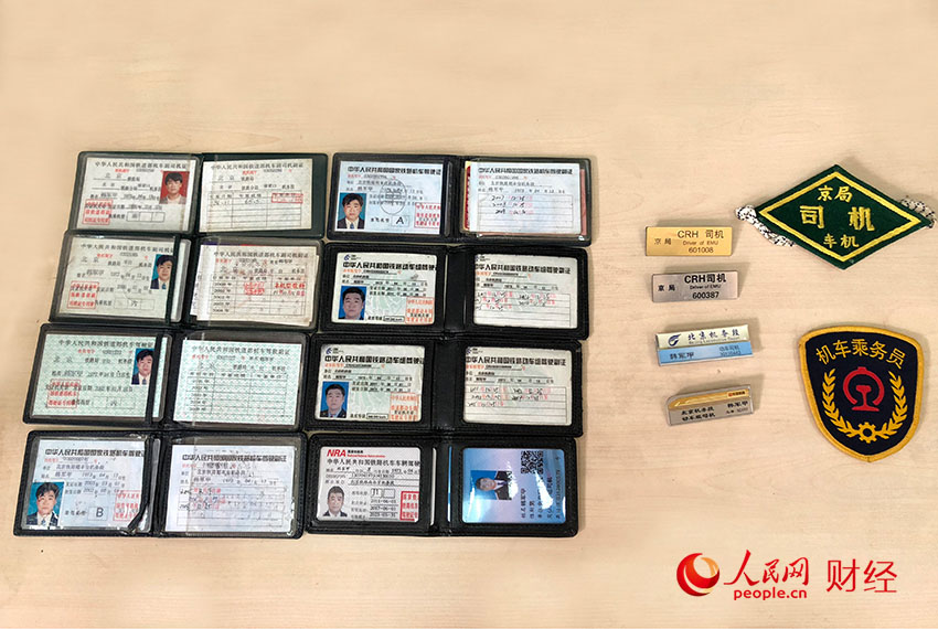 蒸気機(jī)関車(chē)から「復(fù)興號(hào)」まで、26年で免許8つを取得した運(yùn)転士