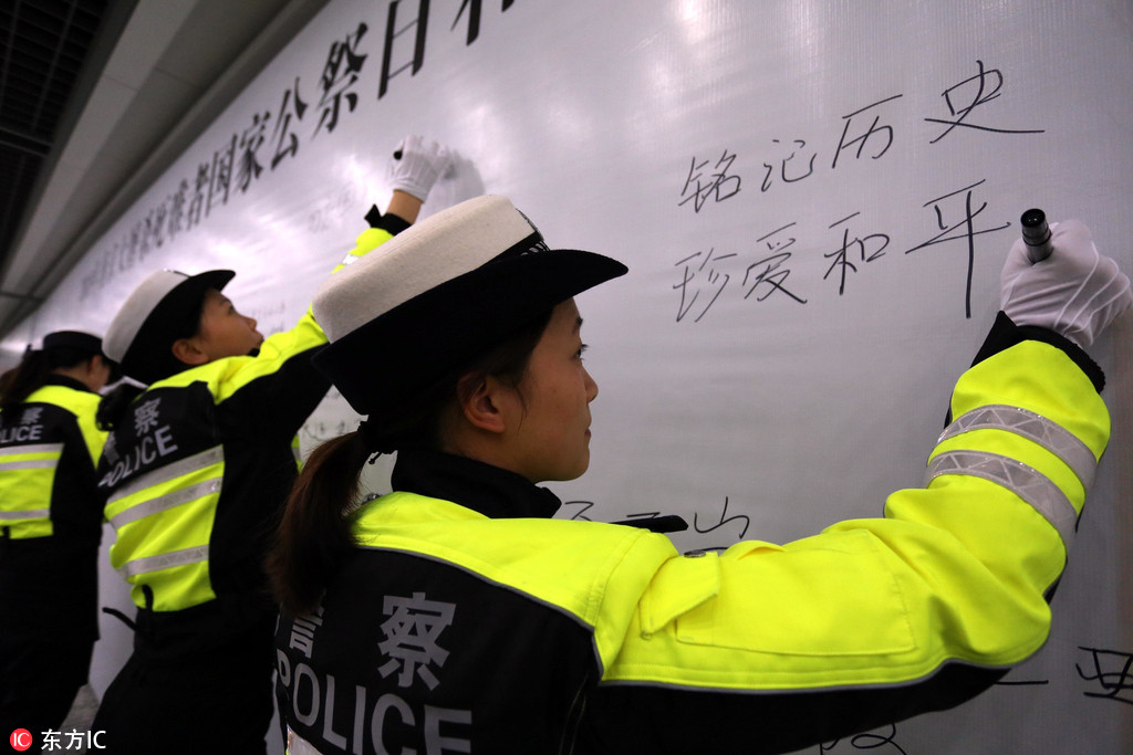 南京地下鉄駅に平和への願い書き込む「國家追悼日?平和祈願ウォール」