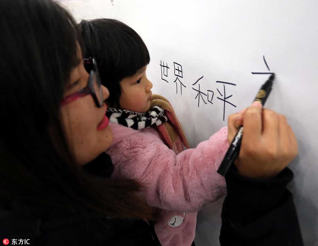 南京地下鉄駅に平和への願い書き込む「國家追悼日?平和祈願ウォール」