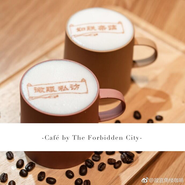 北京の故宮內(nèi)にカフェオープン　特製ケーキ「千里江山巻」がネットで話題