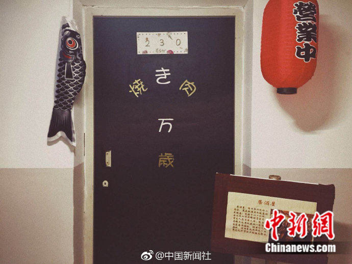 日本の居酒屋風(fēng)インテリアにアレンジされた大學(xué)生寮　四川省