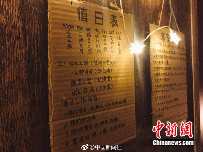 日本の居酒屋風(fēng)インテリアにアレンジされた大學(xué)生寮　四川省