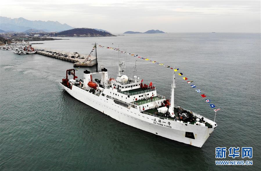 科學(xué)観測(cè)船「大洋1號(hào)」、大洋第52回科學(xué)観測(cè)を開(kāi)始