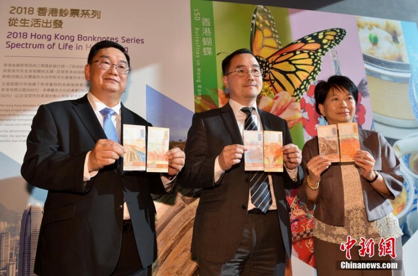 1000香港ドル札の新札が12日より正式に流通開始