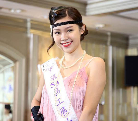 香港地區(qū)第53回工展會(huì)