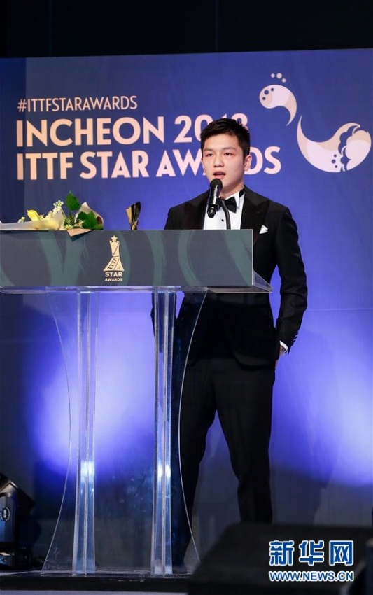 國際卓球連盟2018年度の年間表彰式、仁川で開催　