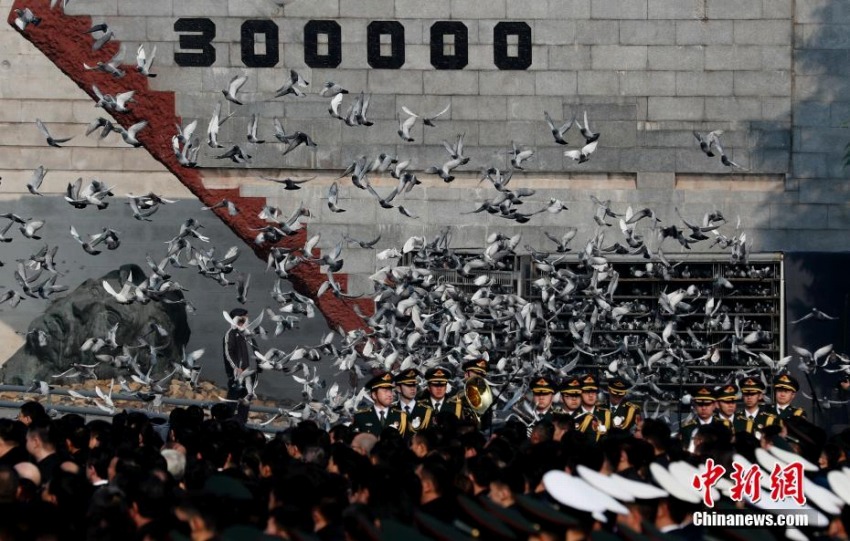 中共中央と國務(wù)院が南京で2018年南京大虐殺犠牲者國家追悼式典