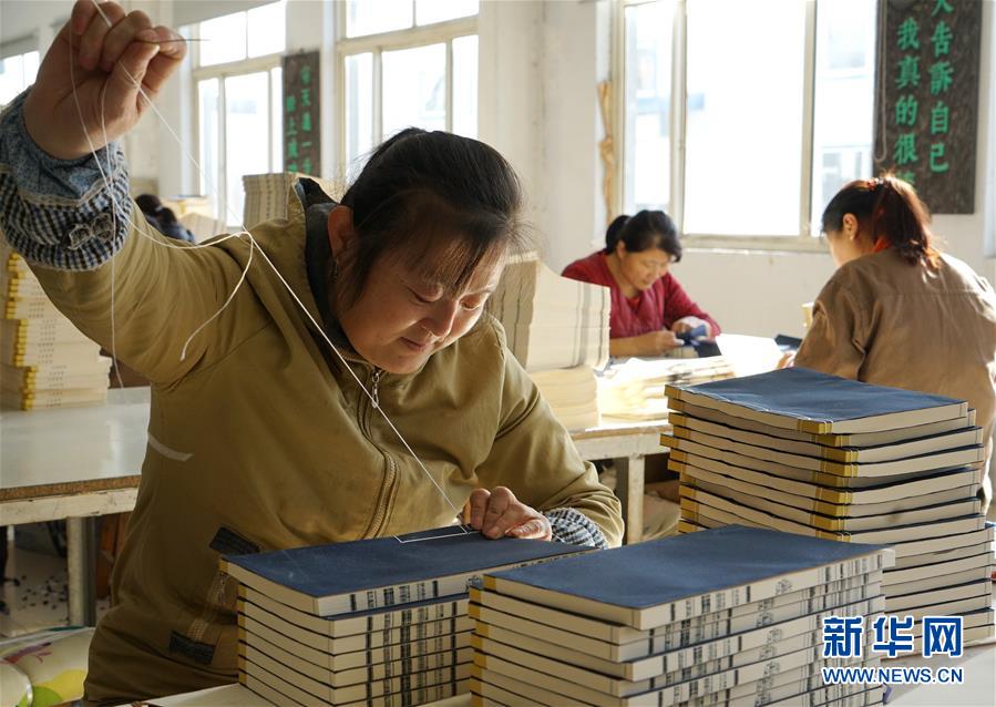 蘇った百年続く伝統(tǒng)の印刷と製本技術(shù)　河北省呉橋