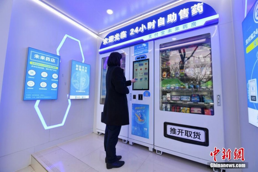顔スキャンで薬を購入　昆明市內(nèi)に「スマート薬局」オープン　雲(yún)南省