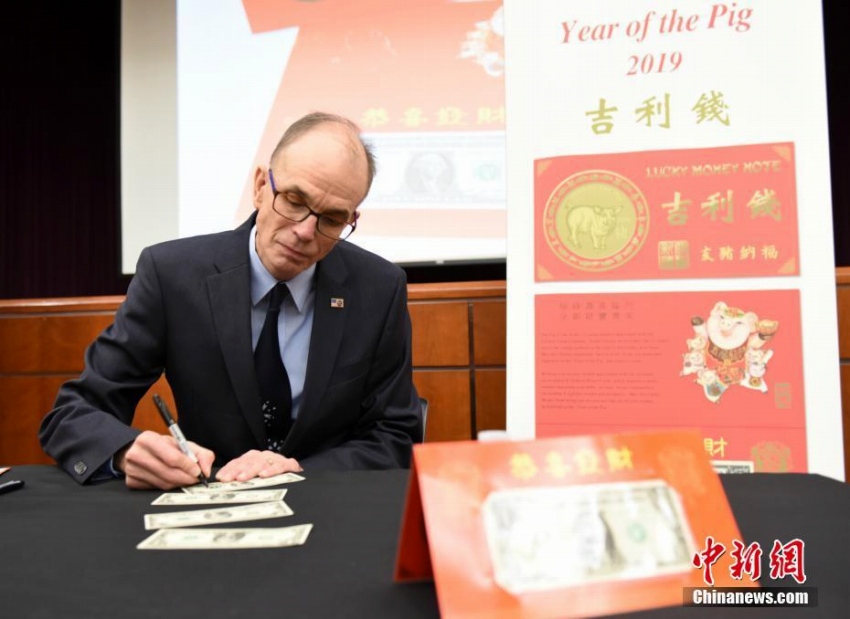 米國財(cái)務(wù)省が亥年の「ラッキーマネー」発行