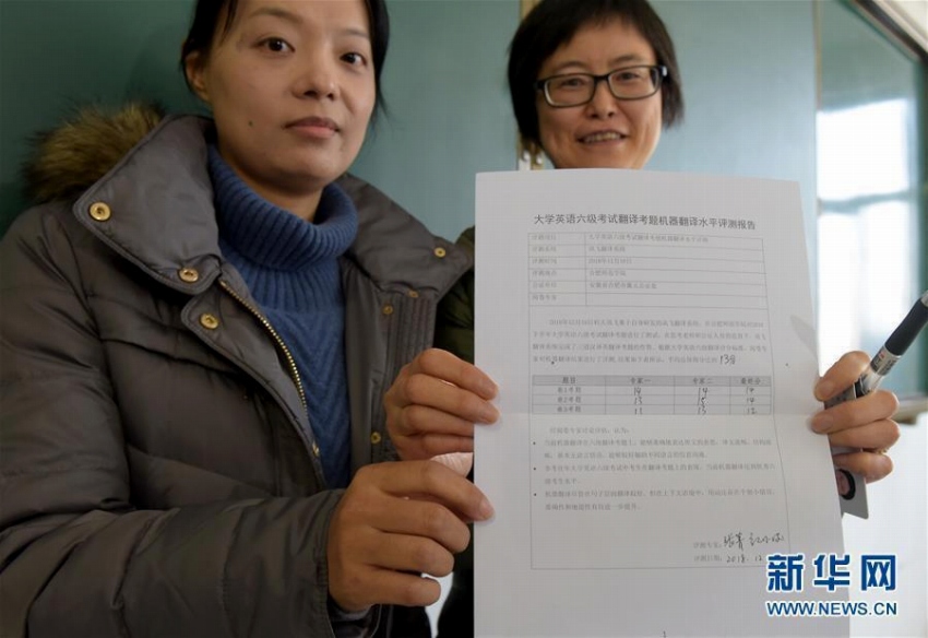 スマート翻訳システムが大學(xué)英語(yǔ)6級(jí)に挑戦　45點(diǎn)満點(diǎn)中40點(diǎn)の成績(jī)