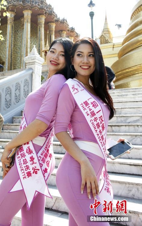 ファイナリストの美女たち、タイのバンコクに集結(jié)　エチケットコンテスト