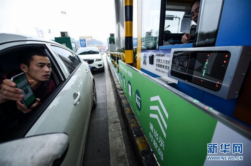 高速道路の全料金所でWeChatペイによる決済が可能に　貴州省