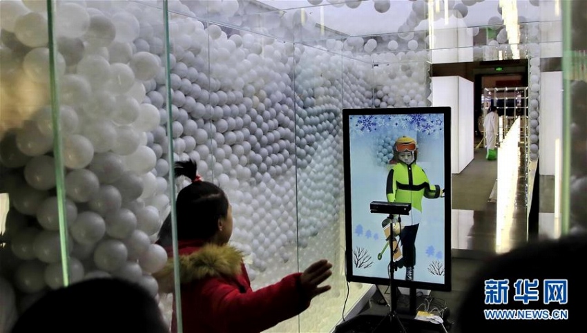 第1回中國(guó)氷雪大會(huì)が北京展覧館で開(kāi)幕