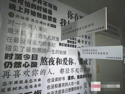 四川省に「失戀博物館」　元戀人との思い出の品100點(diǎn)以上展示