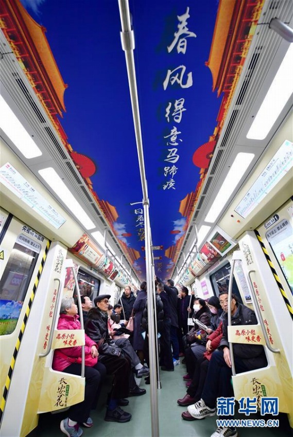 西安地下鉄4號線の試運転スタート　陝西省