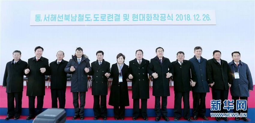 韓國と朝鮮が鉄道?道路を連結する事業(yè)の著工式