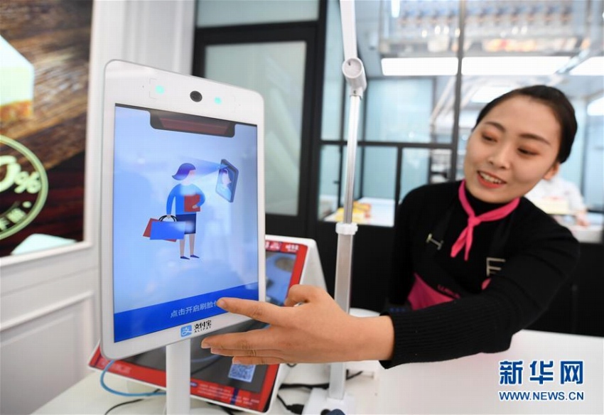 顔認(rèn)証決済システム「トンボ」の利用スタート