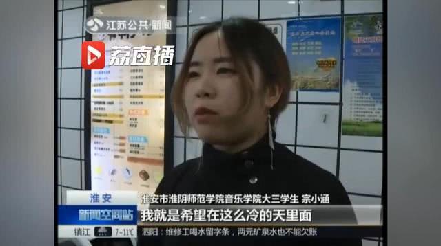 肉まん店経営の大學(xué)生の優(yōu)しさに思わずほっこり！清掃作業(yè)員に無償提供