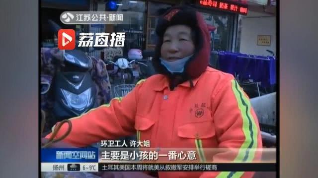 肉まん店経営の大學(xué)生の優(yōu)しさに思わずほっこり！清掃作業(yè)員に無(wú)償提供