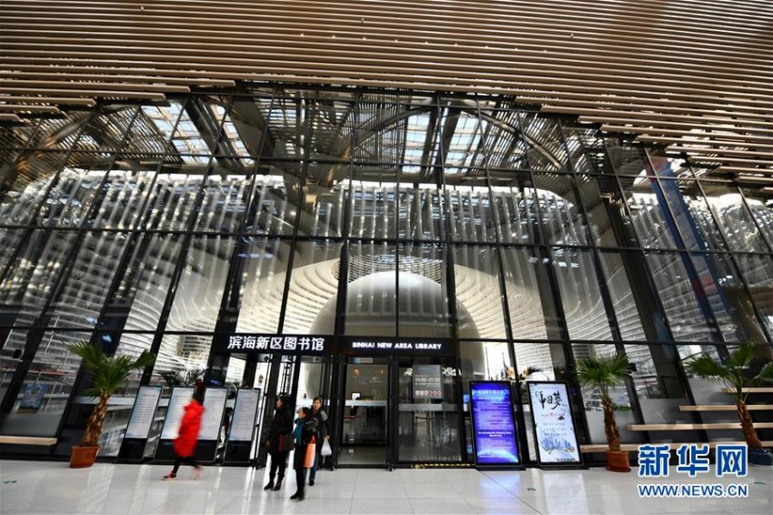 「浜海の目」で見(jiàn)る「書(shū)の山」　天津市の浜海新區(qū)図書(shū)館