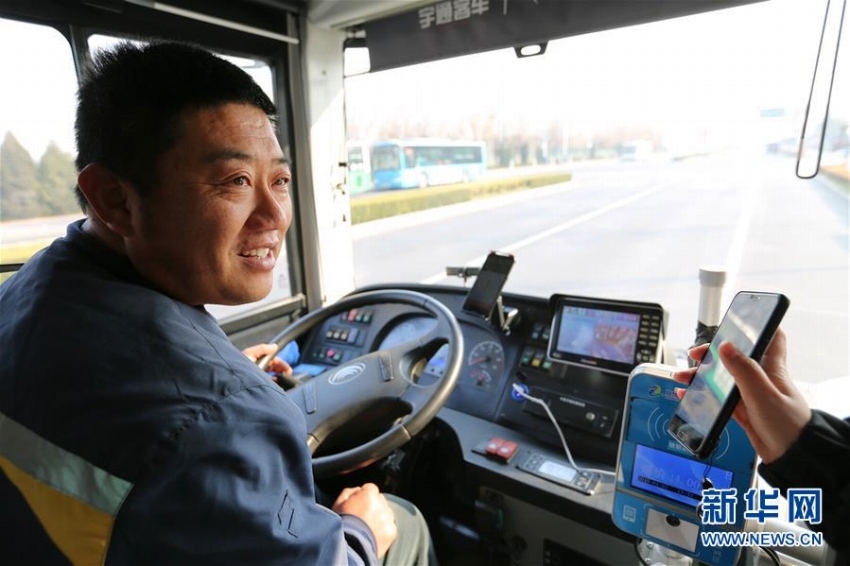 山東省青島市でタクシー感覚でバスを呼べるサービスが登場(chǎng)