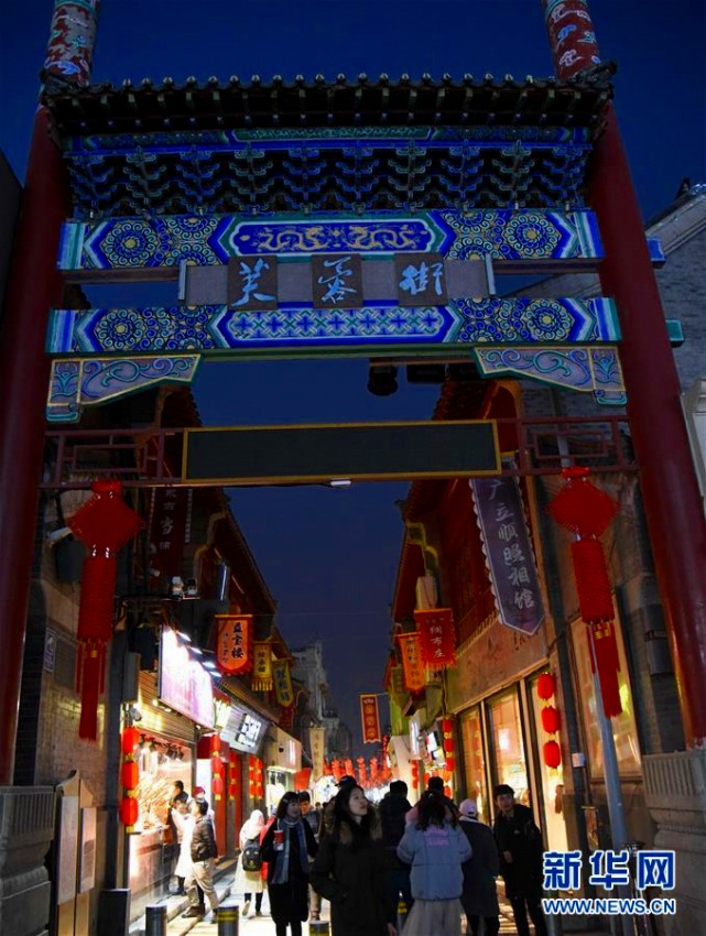 400年の歴史誇る芙蓉街がリニューアルオープン 山東省済南市