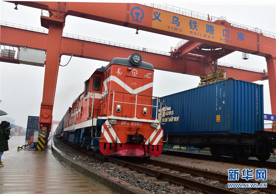 2019年中歐班列第1便が義烏からマドリードへ出発